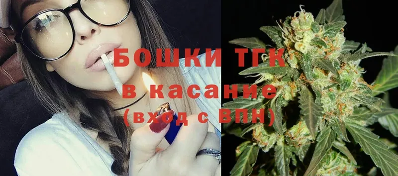 продажа наркотиков  Ленинск-Кузнецкий  Каннабис SATIVA & INDICA 